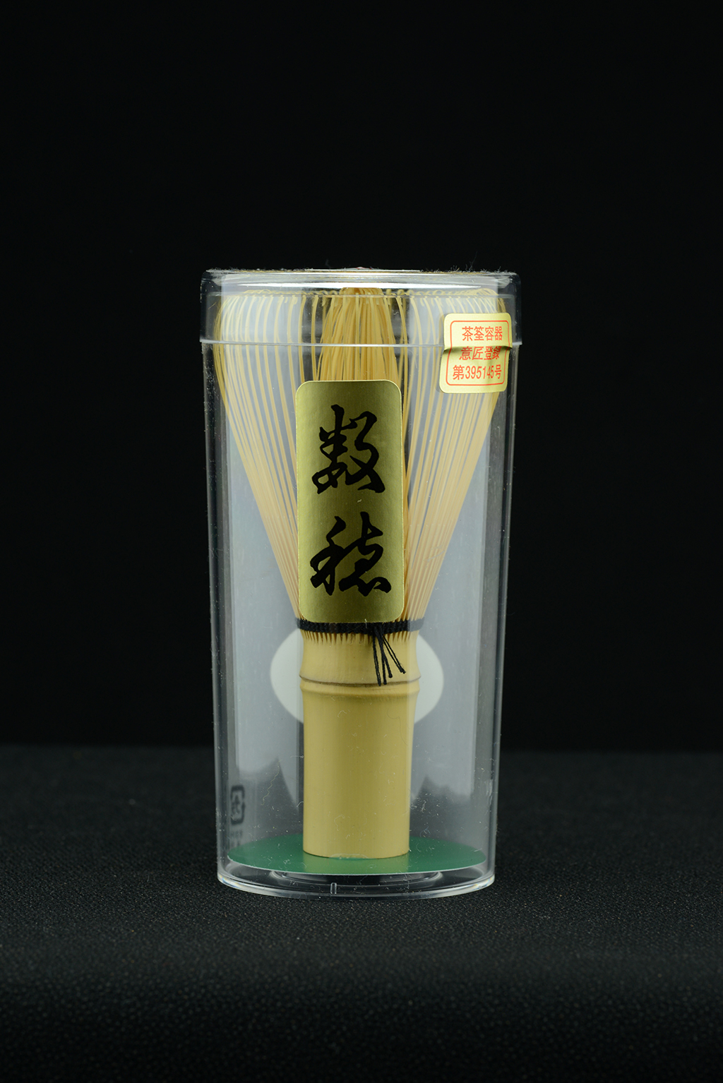 Kyo Kazuho chasen